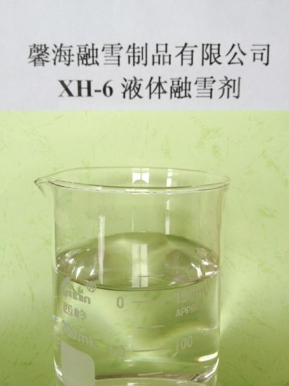 广东XH-6型环保融雪剂