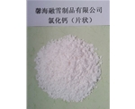 广东氯化钙（片状）